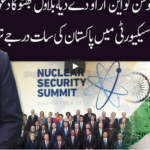 Ho Kya Raha Hai 23rd July 2020 Ho Kya Raha Hai 23rd July 2020