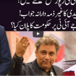 Ho Kya Raha Hai 8th July 2020 Ho Kya Raha Hai 8th July 2020