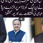 Ho Kya Raha Hai 2nd July 2020 Ho Kya Raha Hai 2nd July 2020