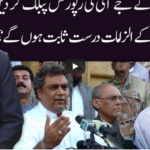 Ho Kya Raha Hai 6th July 2020 Ho Kya Raha Hai 6th July 2020