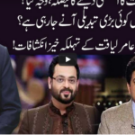 Ho Kya Raha Hai 16th July 2020 Ho Kya Raha Hai 16th July 2020