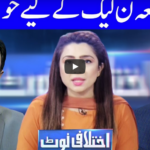 Ikhtalafi Note 3rd July 2020 Ikhtalafi Note 3rd July 2020