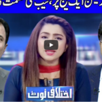 Ikhtalafi Note 26th July 2020 Ikhtalafi Note 26th July 2020