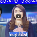 Ikhtalafi Note 25th July 2020 Ikhtalafi Note 25th July 2020