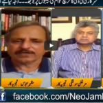 Jamhoor 19th July 2020 Jamhoor 19th July 2020