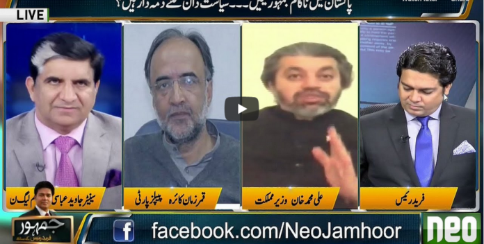 Jamhoor with Farid Rais 5th July 2020