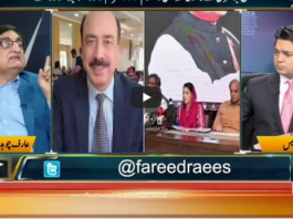 Jamhoor with Farid Rais 3rd July 2020 Jamhoor with Farid Rais 3rd July 2020