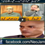 Jamhoor with Farid Rais 24th July 2020 Jamhoor with Farid Rais 24th July 2020