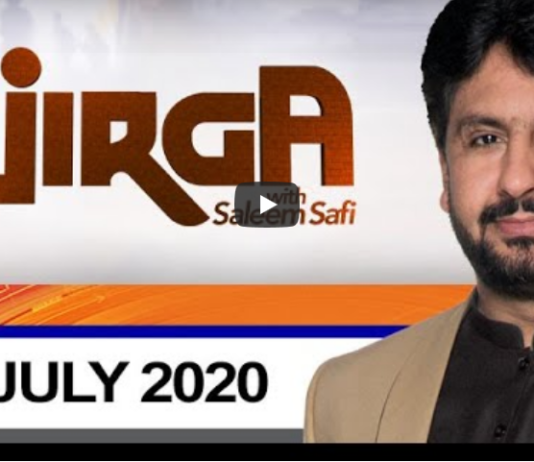 Jirga With Saleem Safi 19th July 2020 Jirga With Saleem Safi 19th July 2020