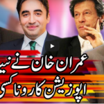 Kal Tak With Javed Chaudhary 22nd July 2020 Kal Tak With Javed Chaudhary 22nd July 2020