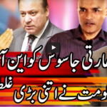 Kal Tak With Javed Chaudhary 23rd July 2020 Kal Tak With Javed Chaudhary 23rd July 2020