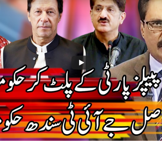 Kal Tak with Javed Chaudhry 8th July 2020 Kal Tak with Javed Chaudhry 8th July 2020