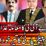 Kal Tak with Javed Chaudhry 7th July 2020 Kal Tak with Javed Chaudhry 7th July 2020