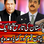 Kal Tak with Javed Chaudhry 15th July 2020 Kal Tak with Javed Chaudhry 15th July 2020