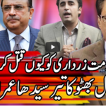 Kal Tak with Javed Chaudhry 1st July 2020 Kal Tak with Javed Chaudhry 1st July 2020