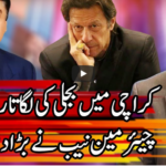 Kal Tak with Javed Chaudhry 16th July 2020 Kal Tak with Javed Chaudhry 16th July 2020