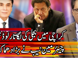 Kal Tak with Javed Chaudhry 16th July 2020 Kal Tak with Javed Chaudhry 16th July 2020