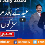 Khabar Hai 20th July 2020 Khabar Hai 20th July 2020