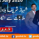 Khabar Hai 22nd July 2020 Khabar Hai 22nd July 2020