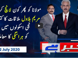 Khabar Hai 2nd July 2020 Khabar Hai 2nd July 2020