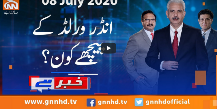 Khabar Hai 8th July 2020