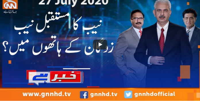 Khabar Hai 27th July 2020