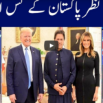 Khabar Hai 16th July 2020 Khabar Hai 16th July 2020