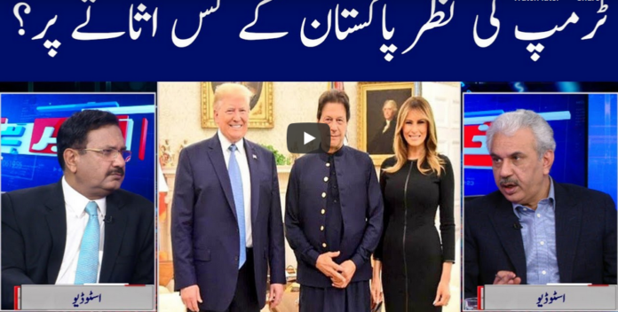 Khabar Hai 16th July 2020