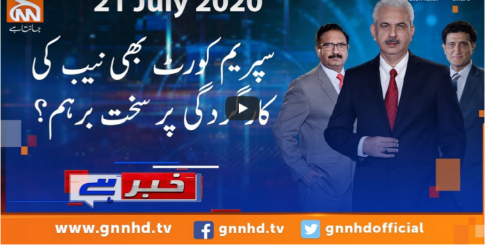Khabar Hai 21st July 2020