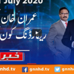 Khabar Hai 1st July 2020 Khabar Hai 1st July 2020