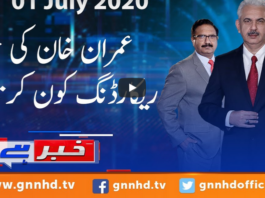 Khabar Hai 1st July 2020 Khabar Hai 1st July 2020