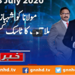 Khabar Hai 28th July 2020 Khabar Hai 28th July 2020