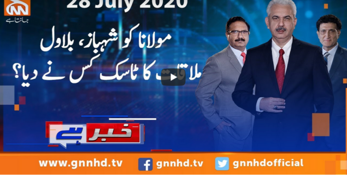 Khabar Hai 28th July 2020