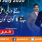 Khabar Hai 15th July 2020 Khabar Hai 15th July 2020
