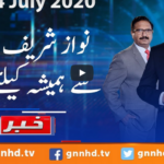 Khabar Hai 14th July 2020 Khabar Hai 14th July 2020