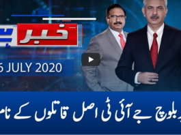 Khabar Hai 6th July 2020 Khabar Hai 6th July 2020