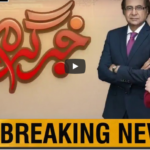 Khabr Garm Hai 27th July 2020 Khabr Garm Hai 27th July 2020