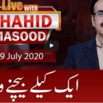 Live with Dr. Shahid Masood 29th July 2020 Live with Dr. Shahid Masood 29th July 2020