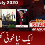 Live with Dr. Shahid Masood 30th July 2020 Live with Dr. Shahid Masood 30th July 2020