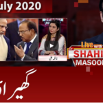 Live with Dr. Shahid Masood 15th July 2020 Live with Dr. Shahid Masood 15th July 2020