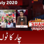 Live with Dr. Shahid Masood 31st July 2020 Live with Dr. Shahid Masood 31st July 2020