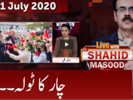 Live with Dr. Shahid Masood 31st July 2020 Live with Dr. Shahid Masood 31st July 2020