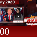 Live with Dr. Shahid Masood 28th July 2020 Live with Dr. Shahid Masood 28th July 2020
