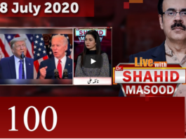 Live with Dr. Shahid Masood 28th July 2020 Live with Dr. Shahid Masood 28th July 2020