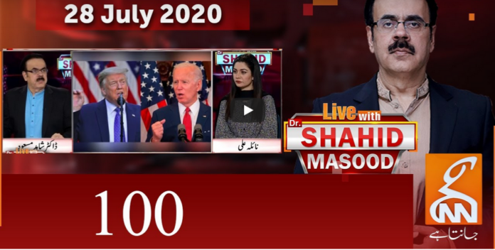 Live with Dr. Shahid Masood 28th July 2020