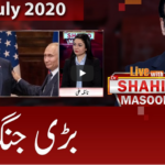 Live with Dr. Shahid Masood 2nd July 2020 Live with Dr. Shahid Masood 2nd July 2020