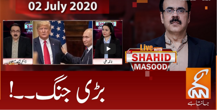 Live with Dr. Shahid Masood 2nd July 2020