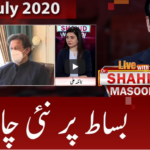 Live with Dr. Shahid Masood 1st July 2020 Live with Dr. Shahid Masood 1st July 2020