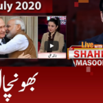 Live with Dr. Shahid Masood 3rd July 2020 Live with Dr. Shahid Masood 3rd July 2020