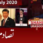 Live with Dr. Shahid Masood 5th July 2020 Live with Dr. Shahid Masood 5th July 2020